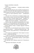 Hatidze Turhan. Die Sultanin-Ukrainerin – Beschützerin der Kosaken. Buch 3